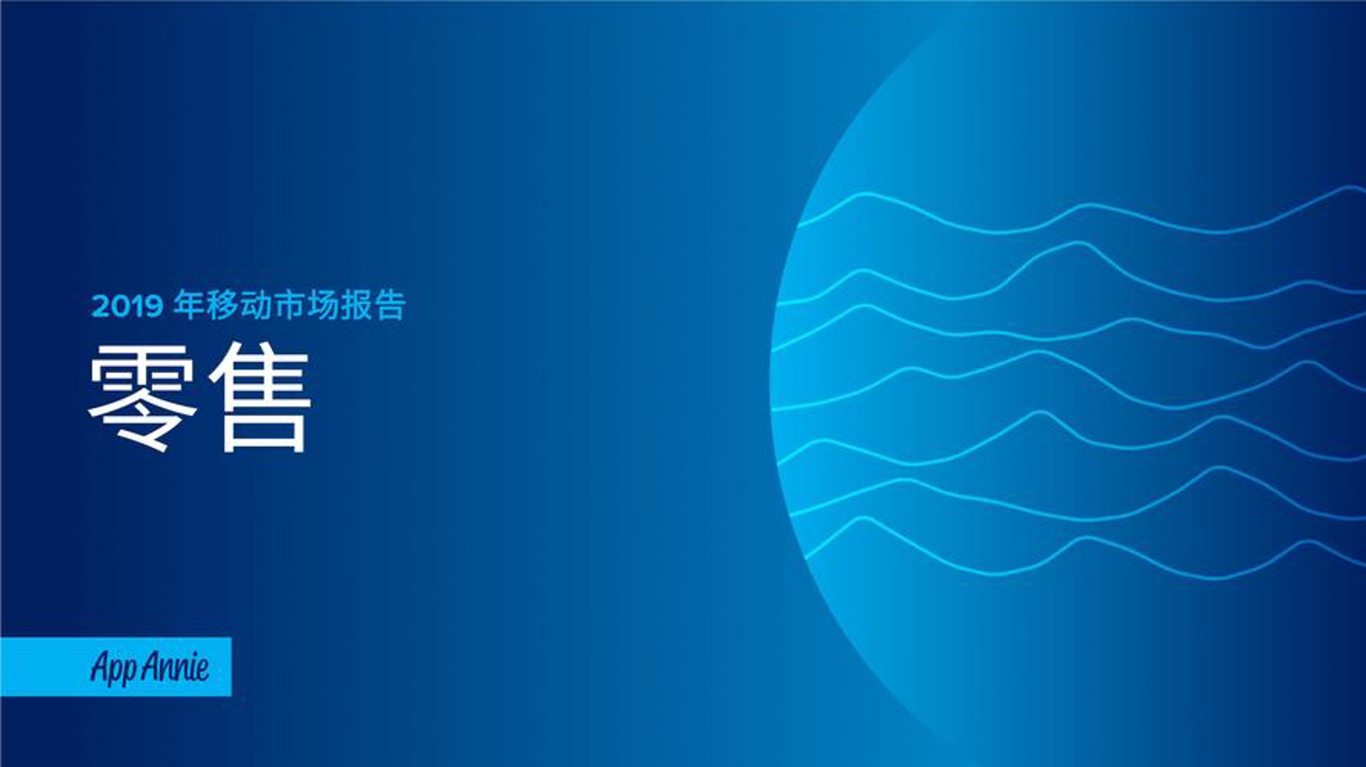 尚川制冷